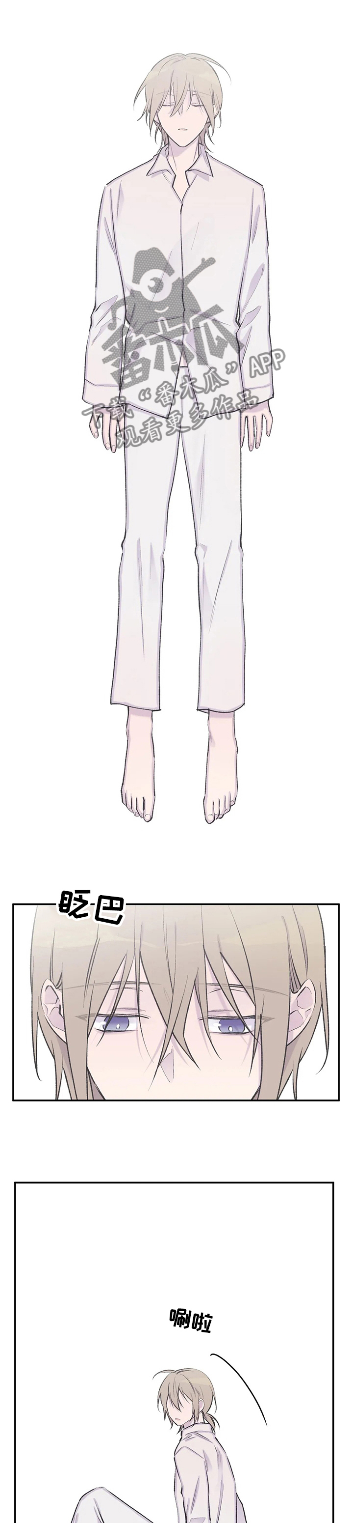 第95章：死了吗6