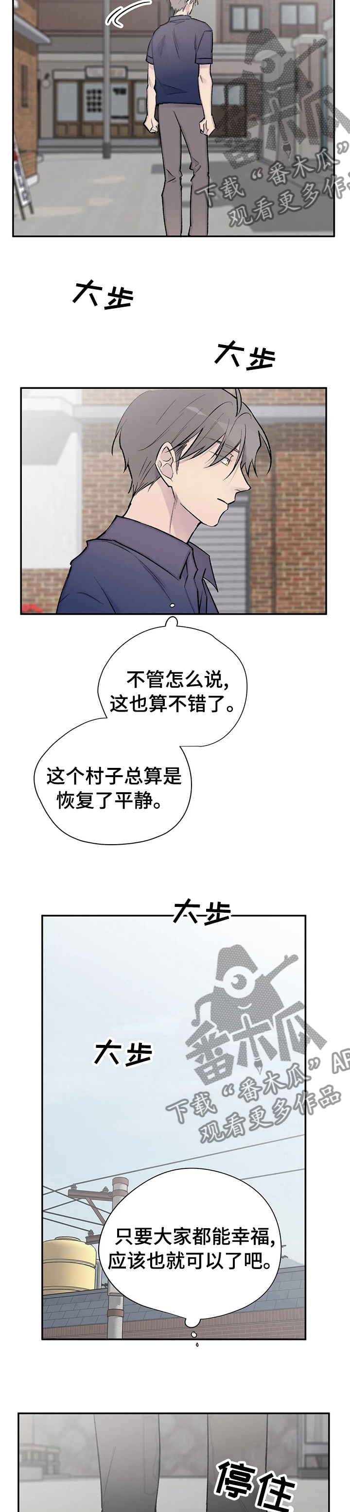 第118章：心情9