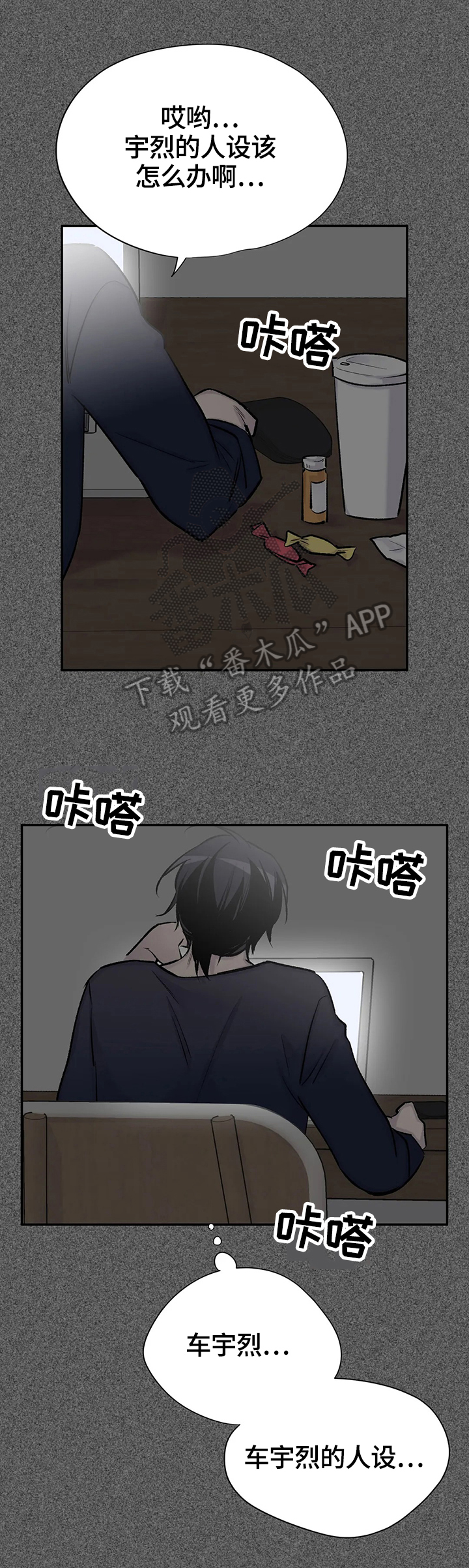 第58章：劝告3