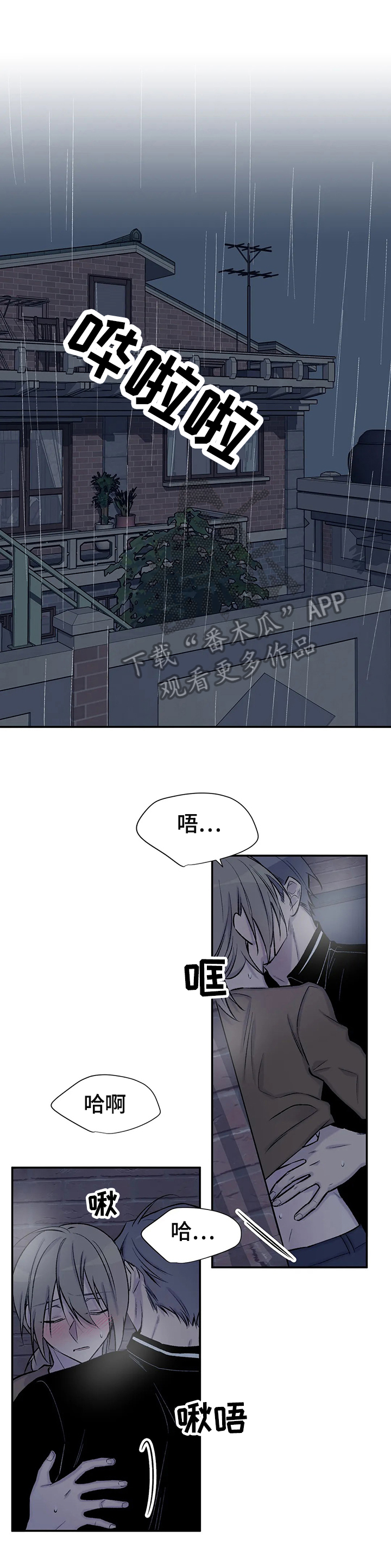 第63章：嫉妒0