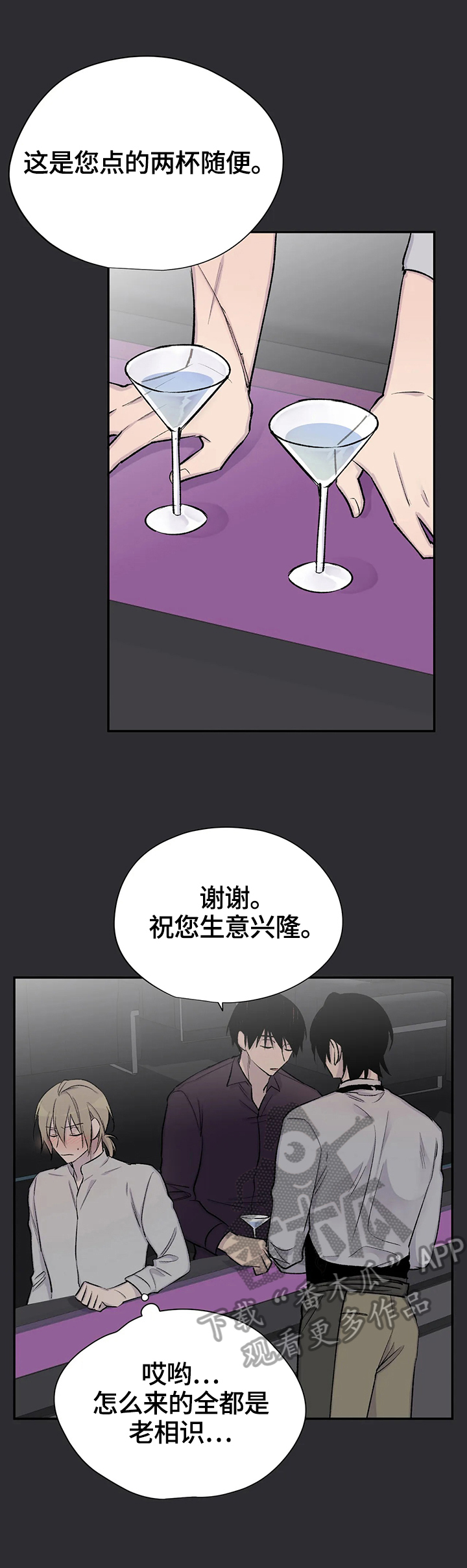 第56章：决定2