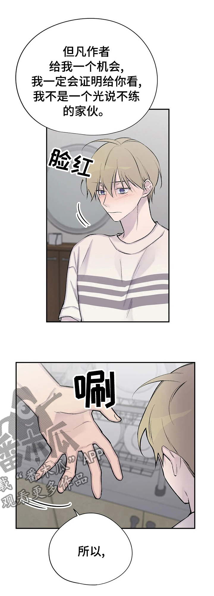 第120章：小说完结0