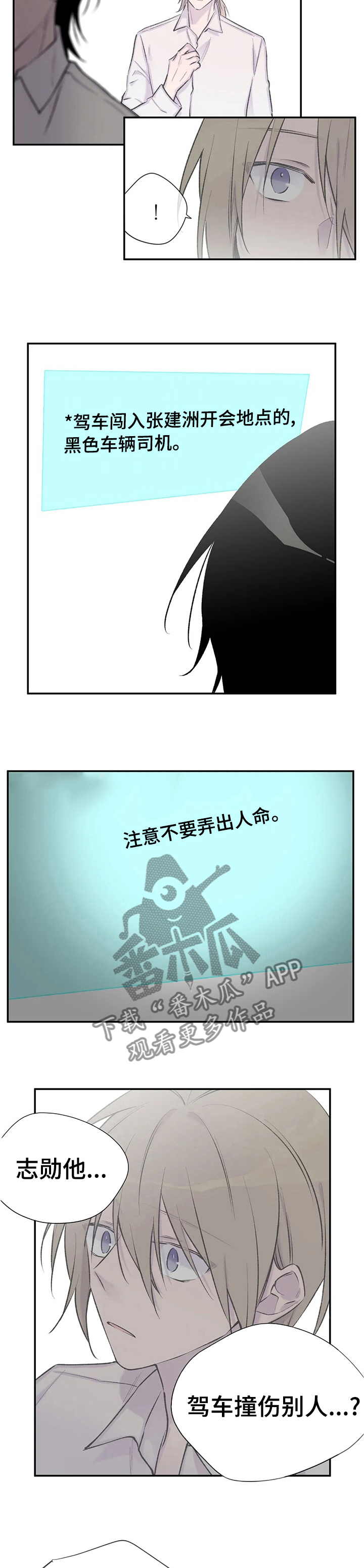 第95章：死了吗9