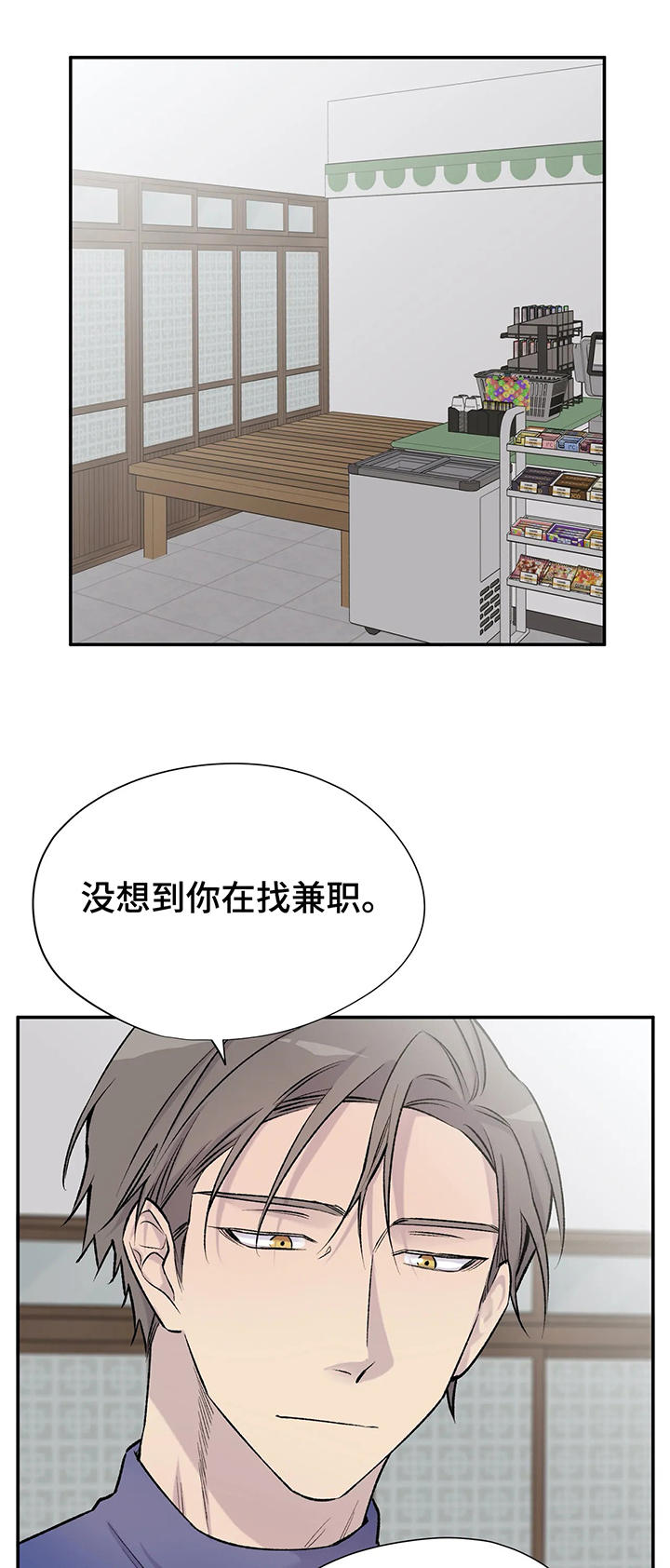 第28章：剧情发展7