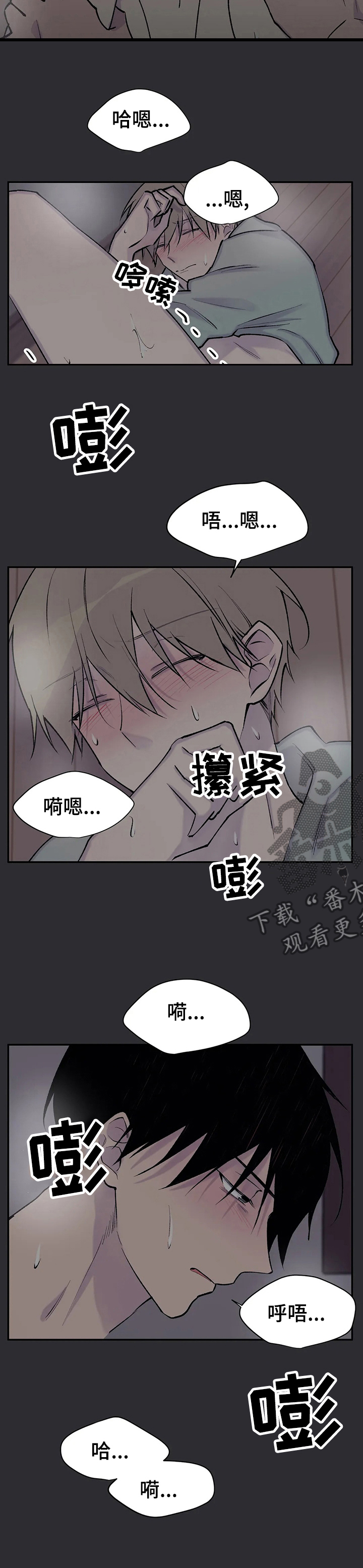 第118章：心情5