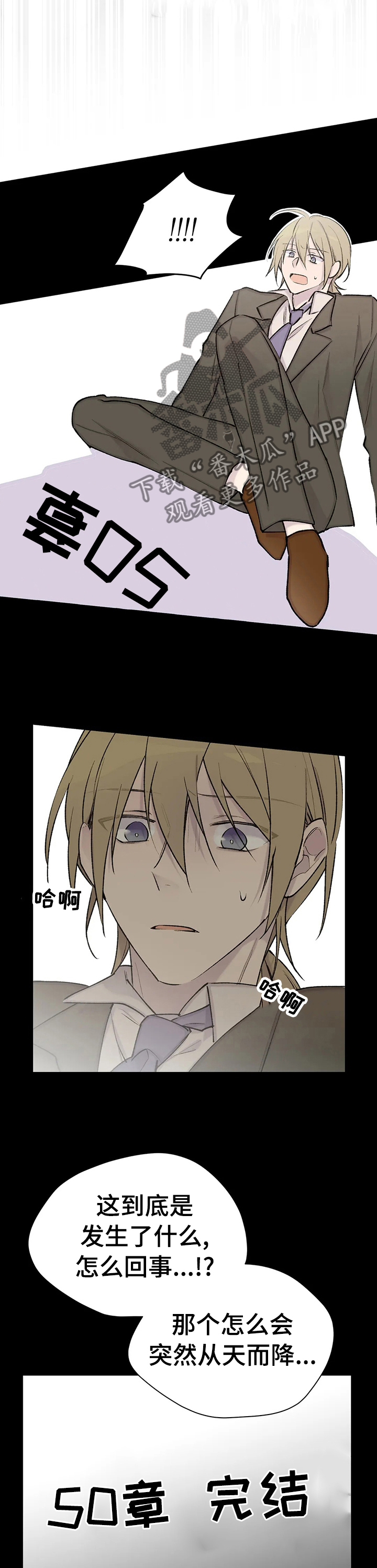 第95章：死了吗2