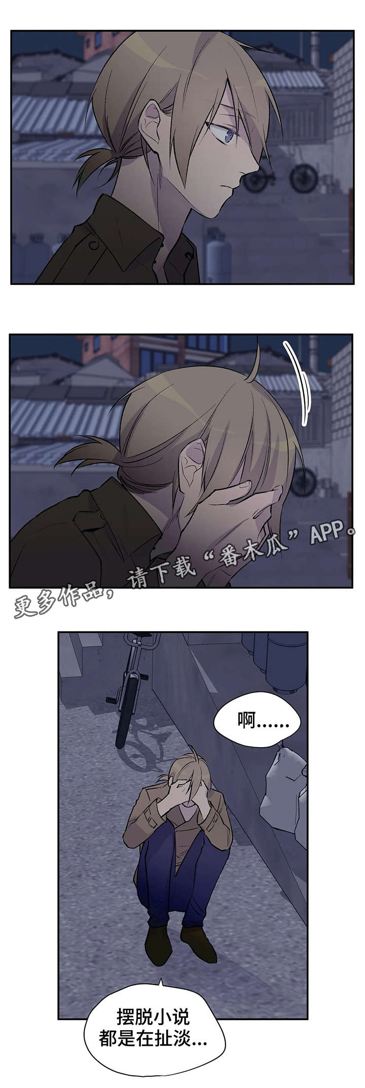 第13章：扯淡4