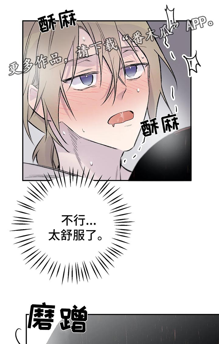 第31章：控制不住9