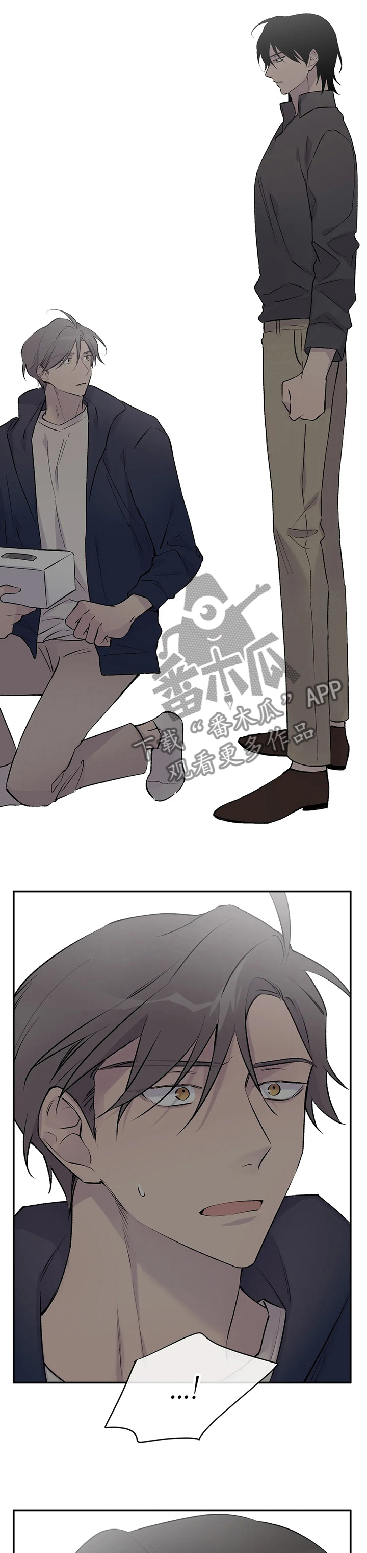第103章：换了主攻6