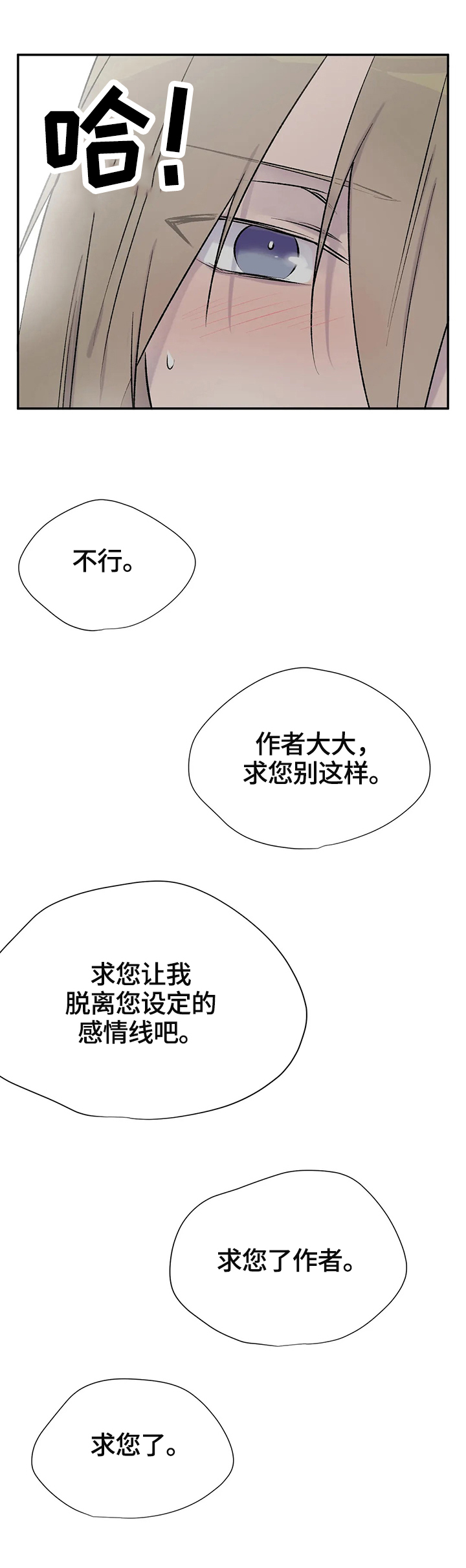 第61章：惆怅1