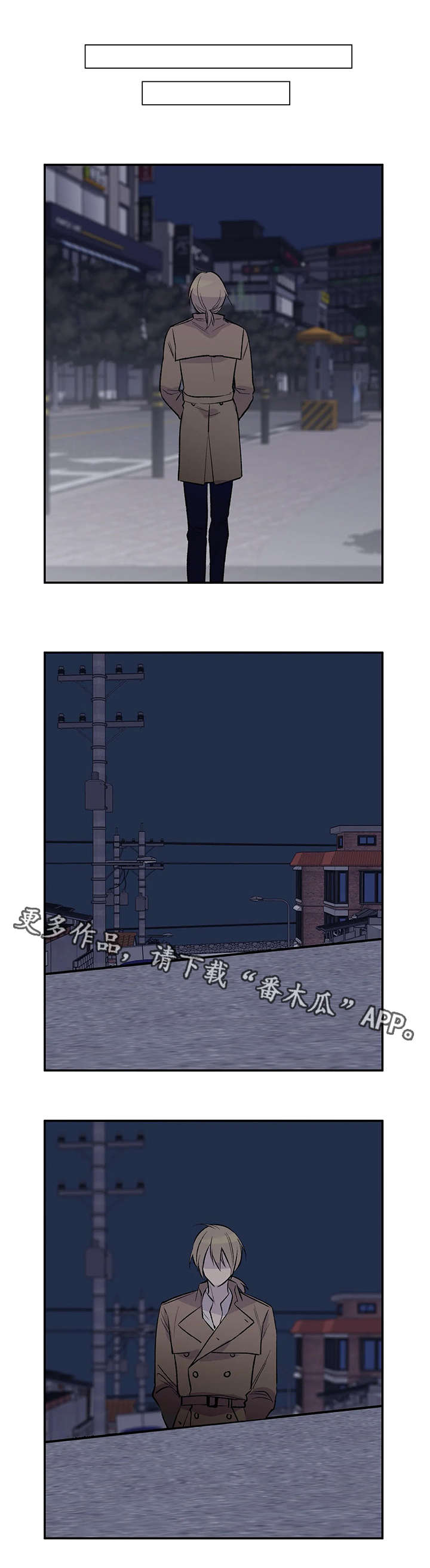 第13章：扯淡3