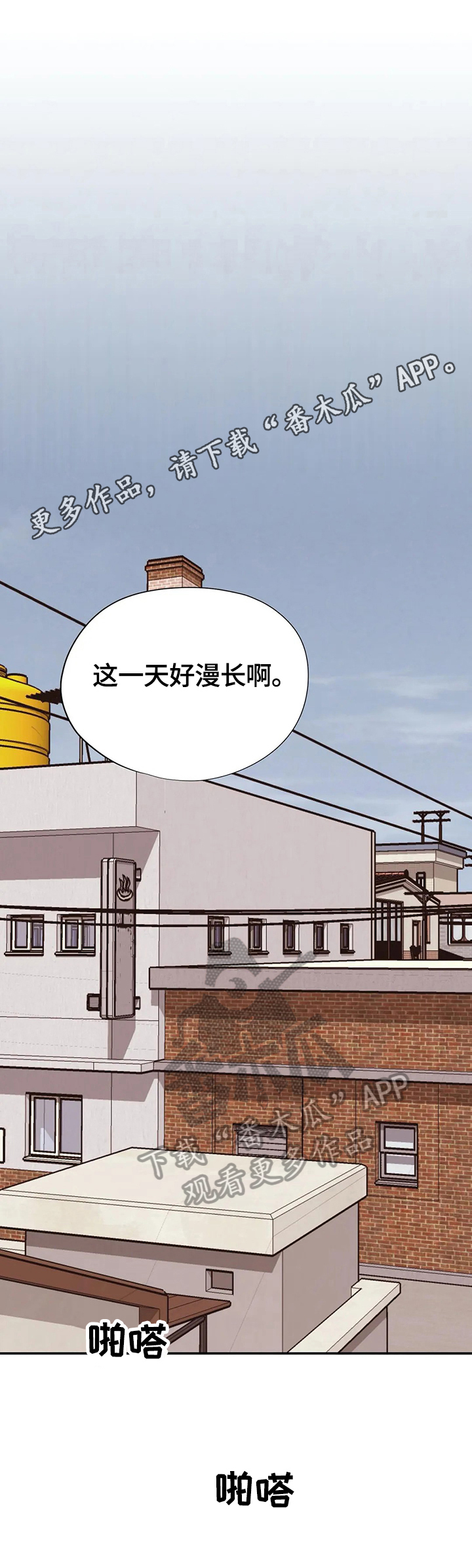 第45章：想念0