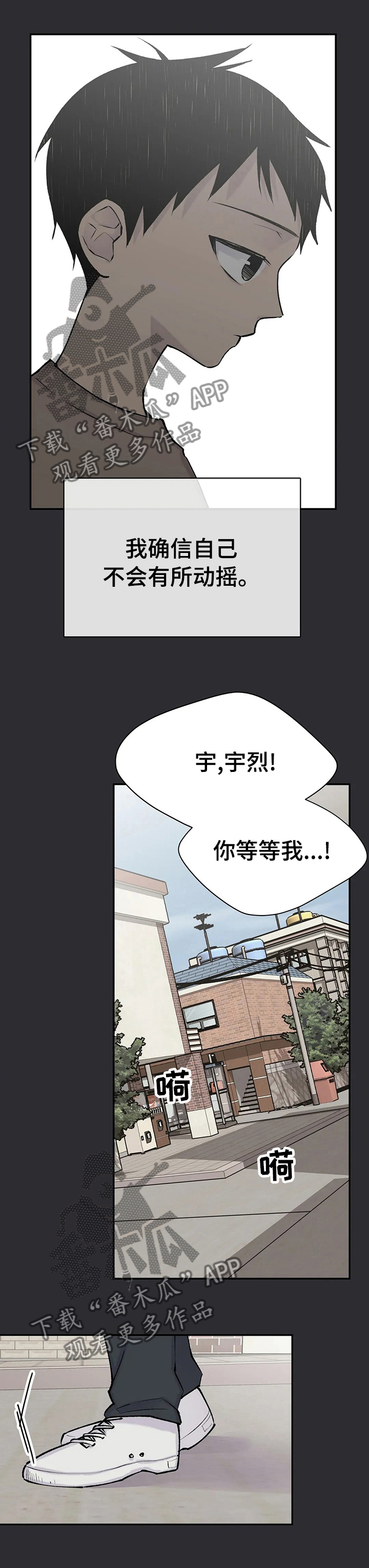 第77章：纠缠6