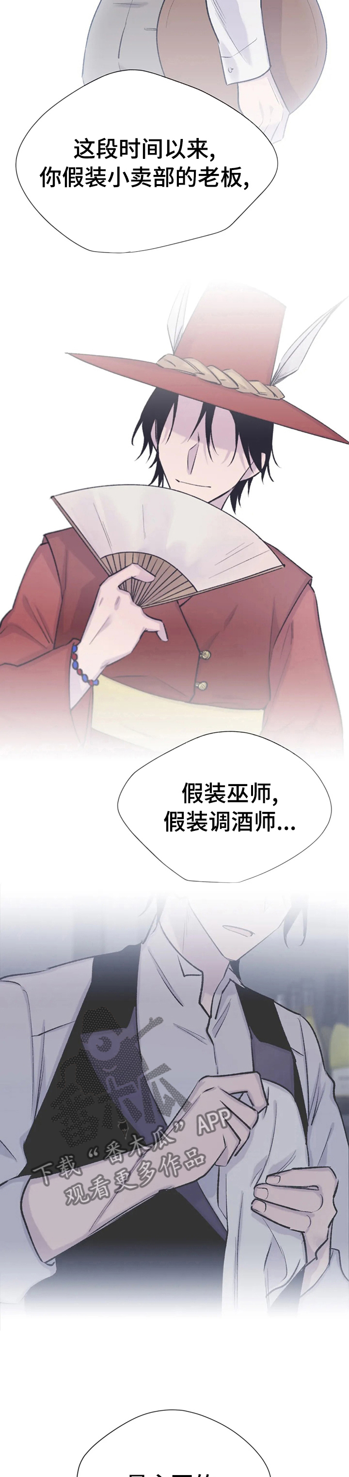 第89章：过于心软7