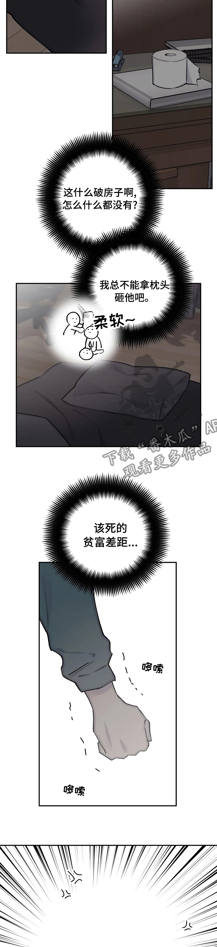第109章：离开这1