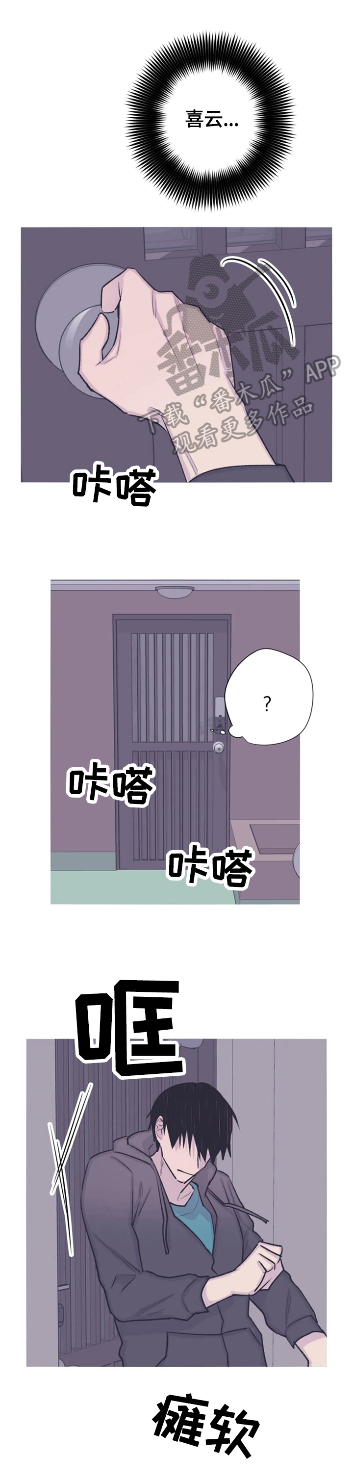 第72章：执行原计划8