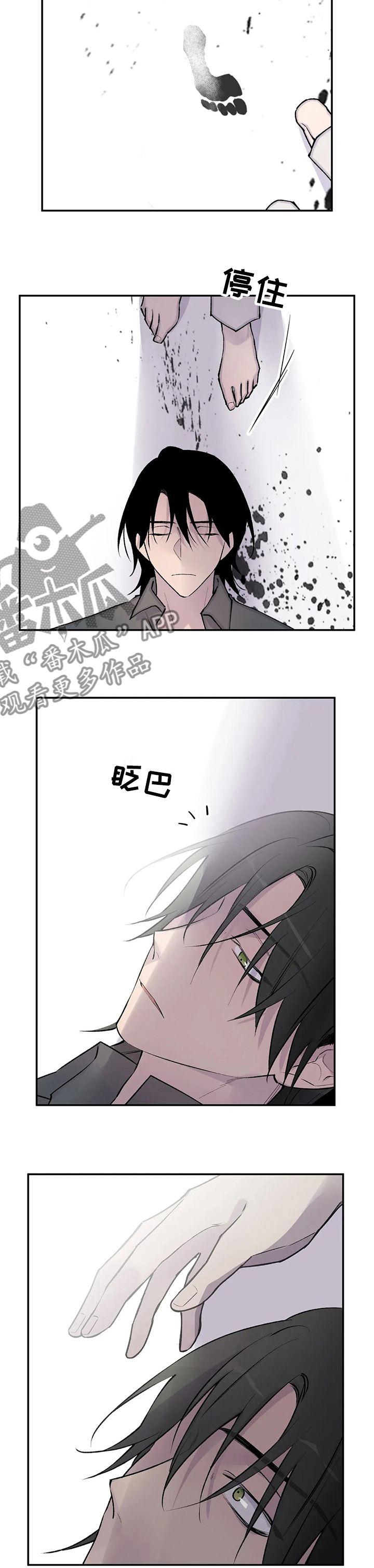 第114章：退场10