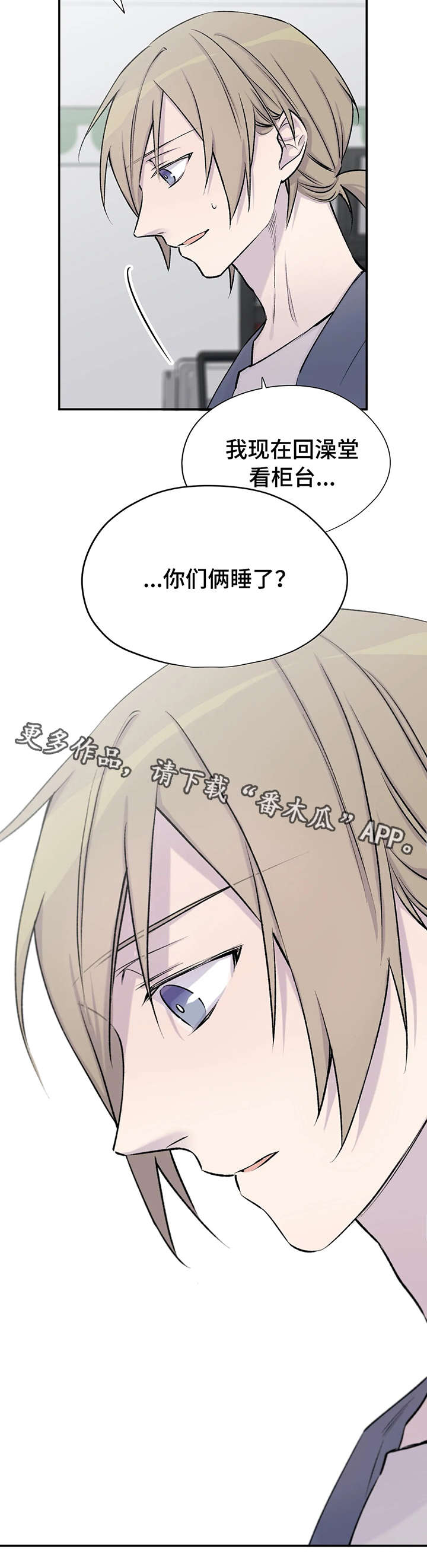第22章：狗血剧情11