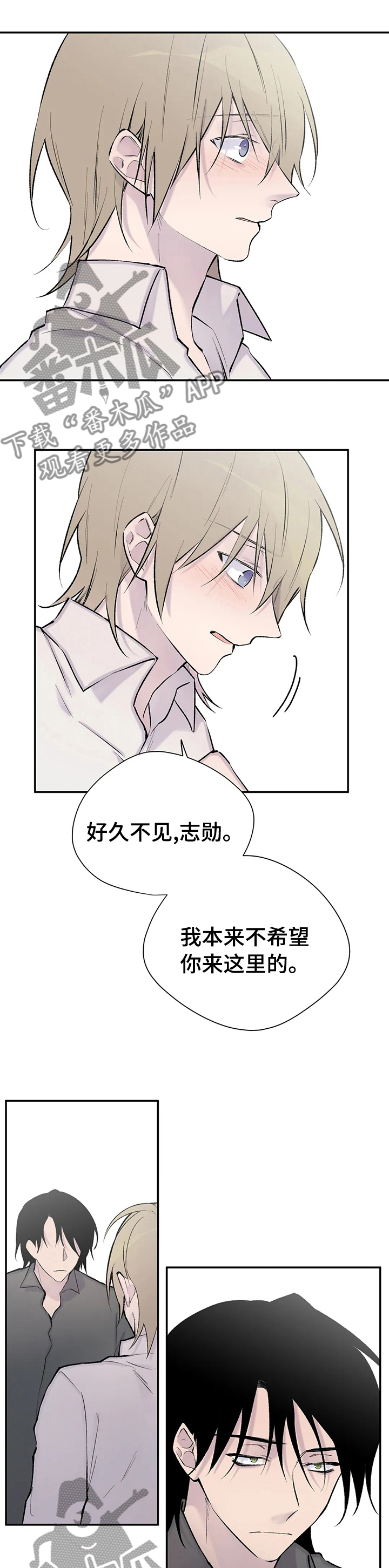 第115章：真的很想你0