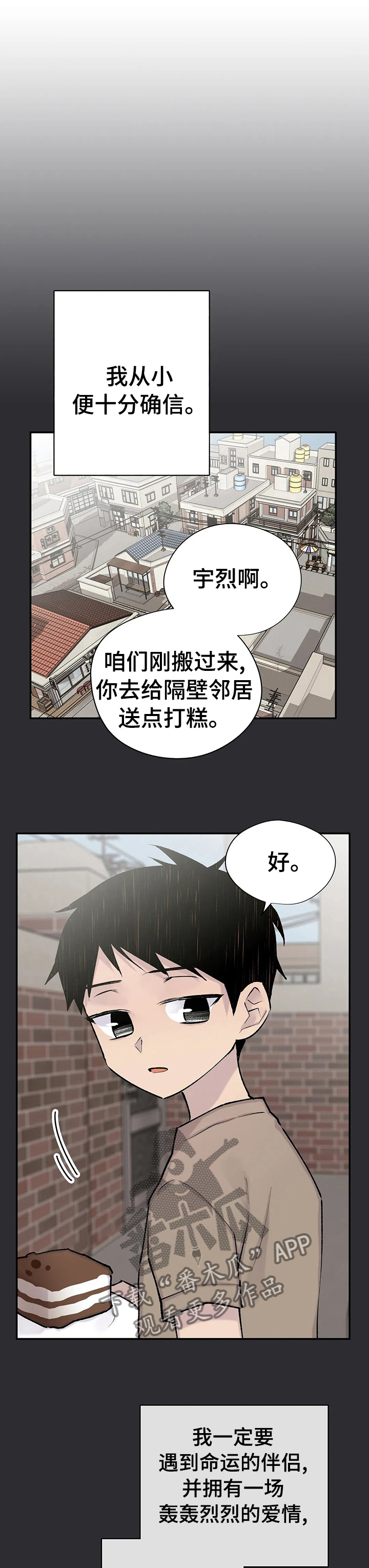 第77章：纠缠0