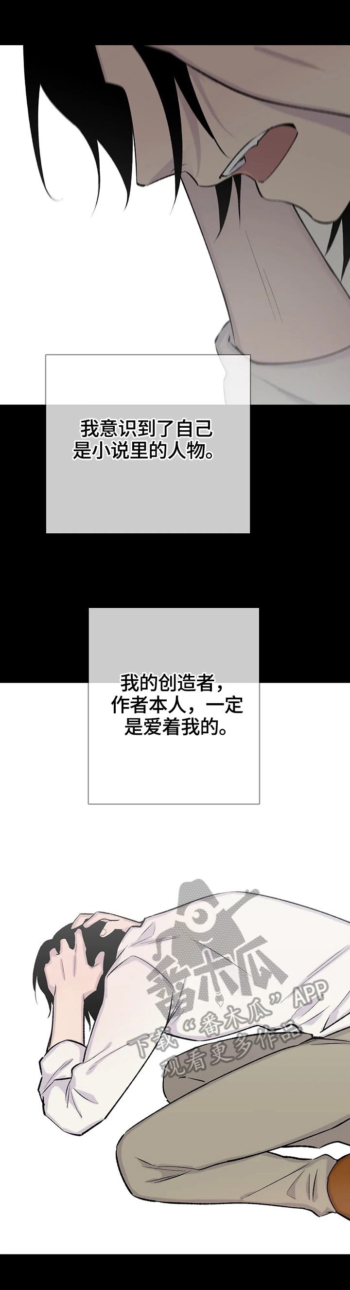第60章：挣扎5