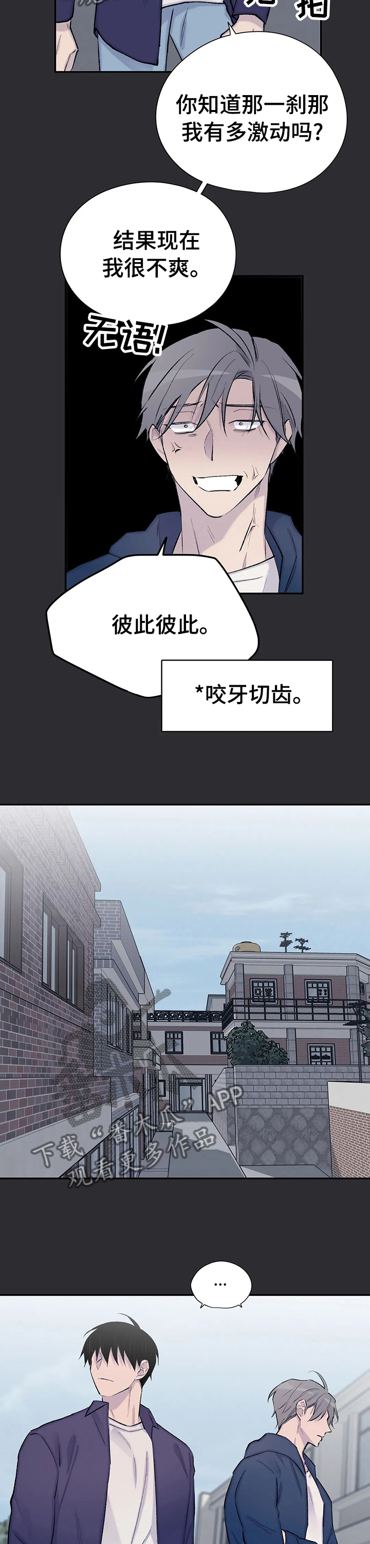 第93章：像个羽毛5