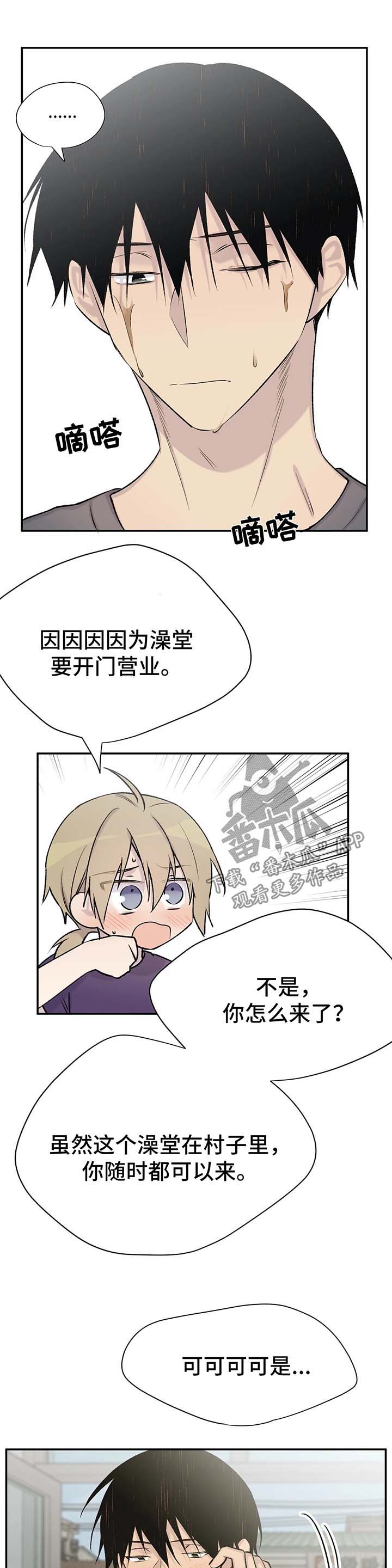 第41章：剧情再现11