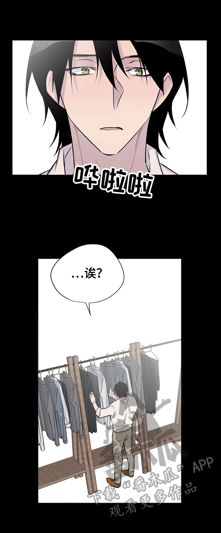 第59章：回忆7