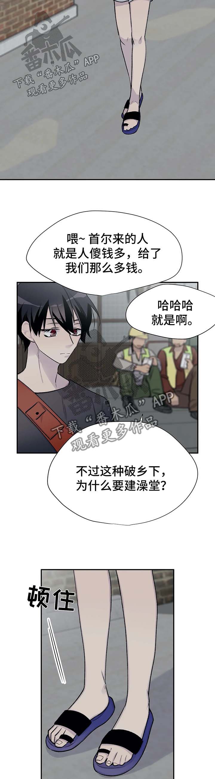 第38章：坎坷的一生1