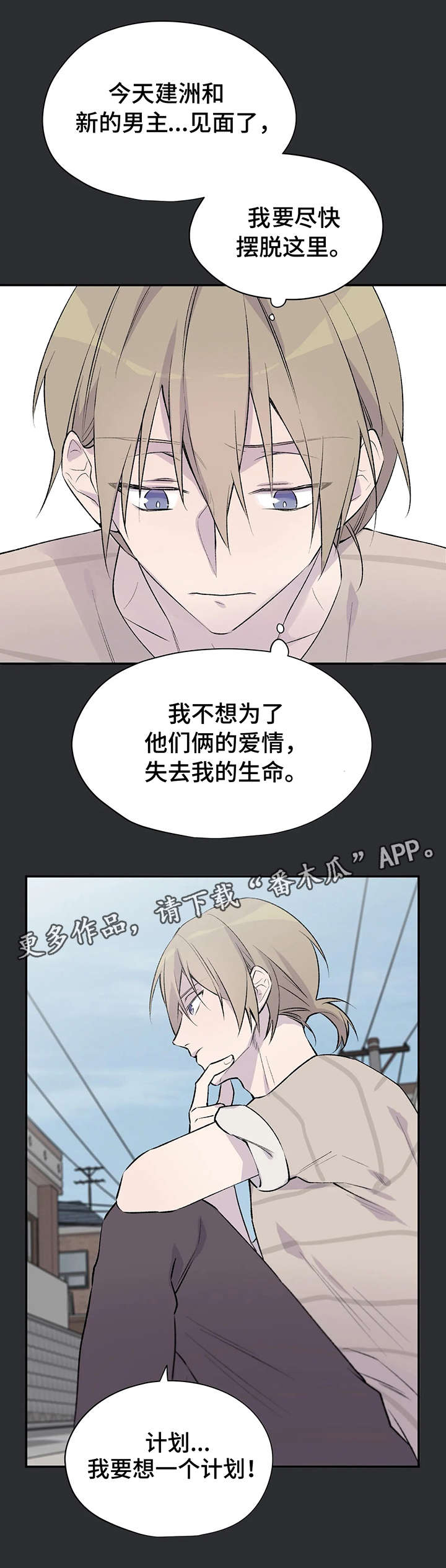 第14章：失败5