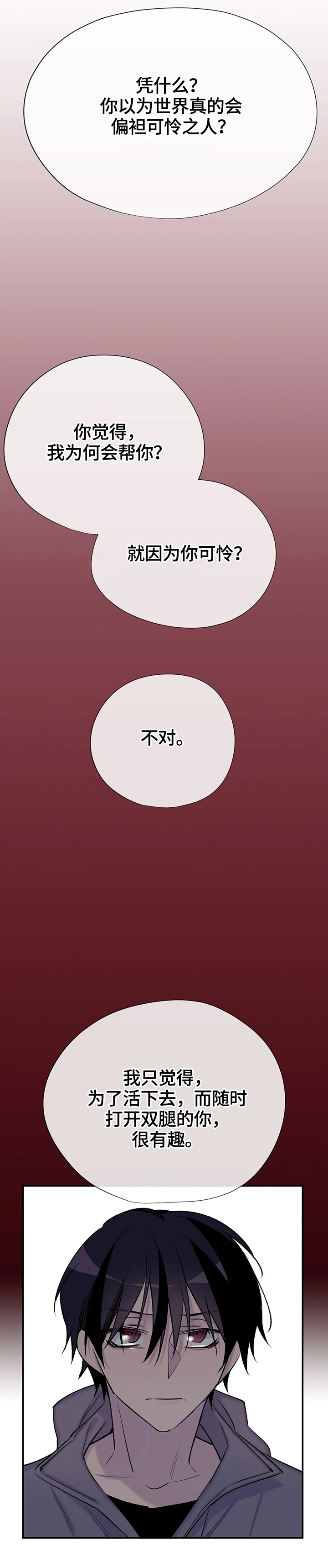 第65章：秘密9