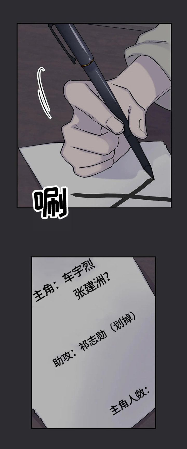 第71章：原因11