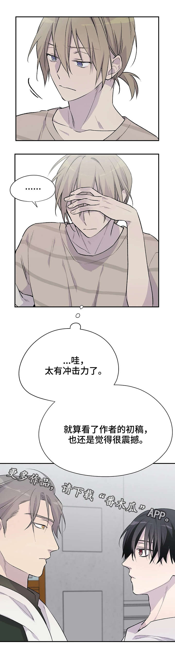 第8章：冲击力5