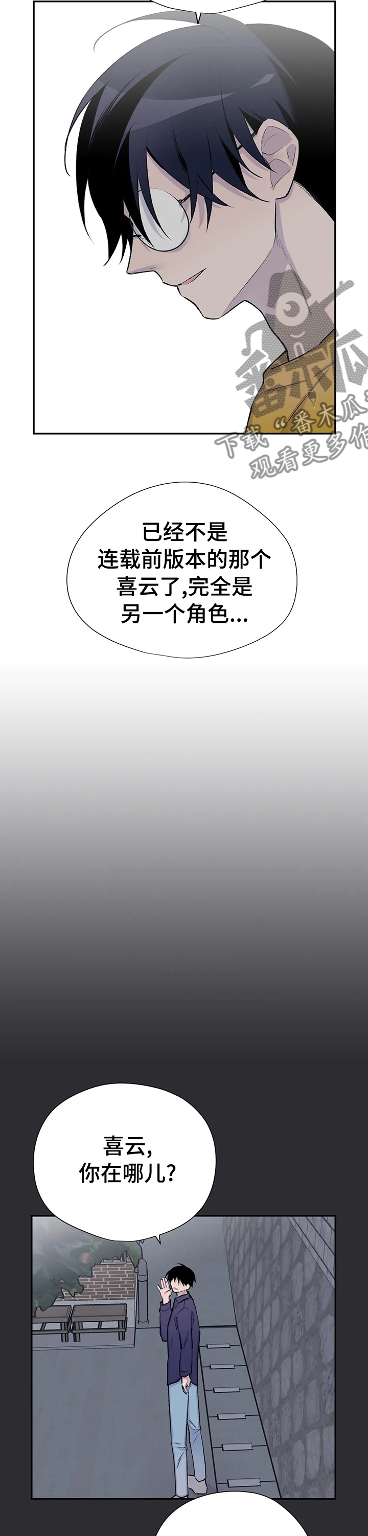 第93章：像个羽毛2