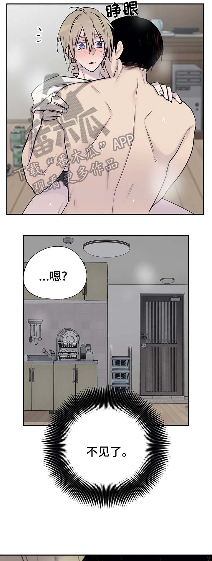 第33章：告白12