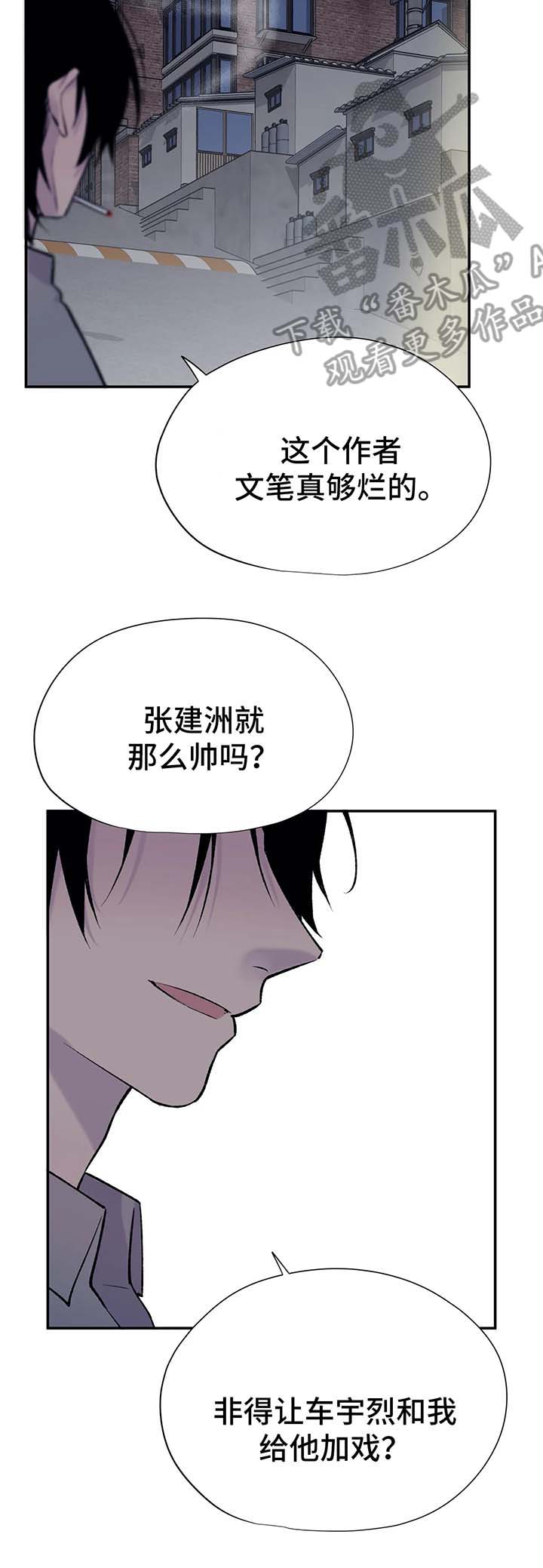 第34章：睡多久都行13
