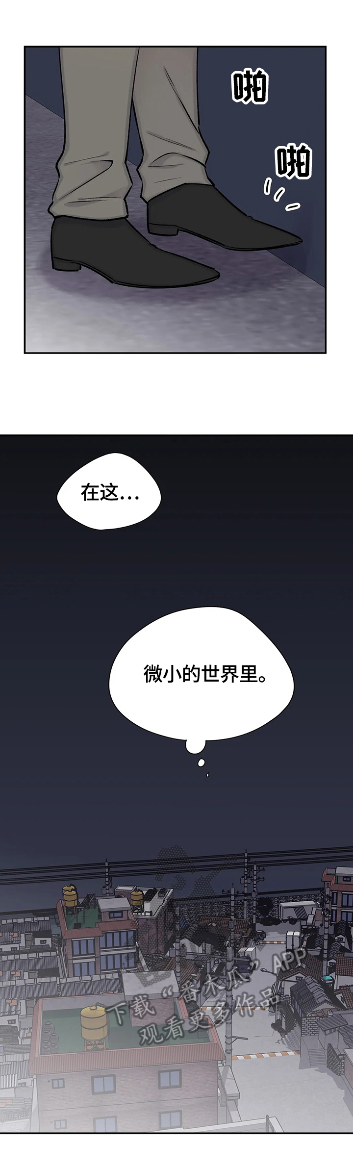 第59章：回忆3