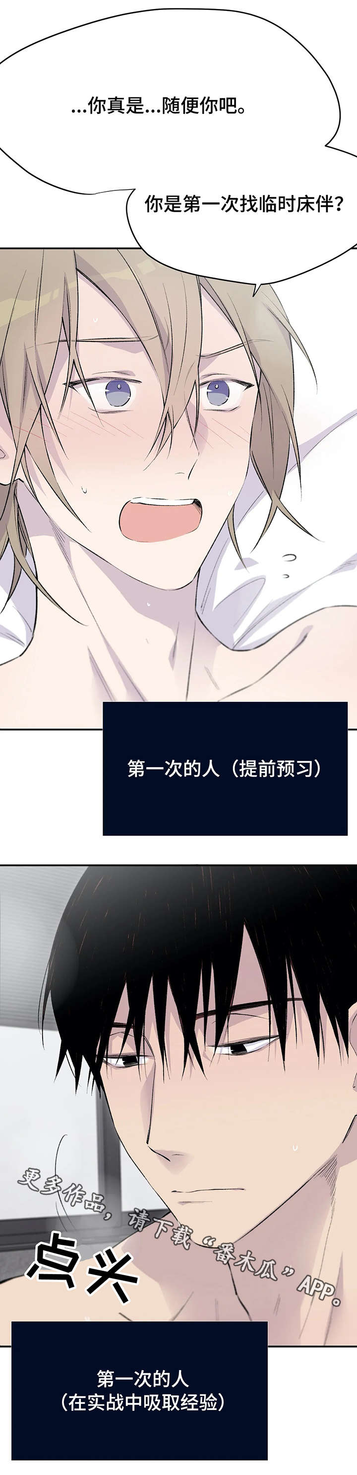 第5章：目标5