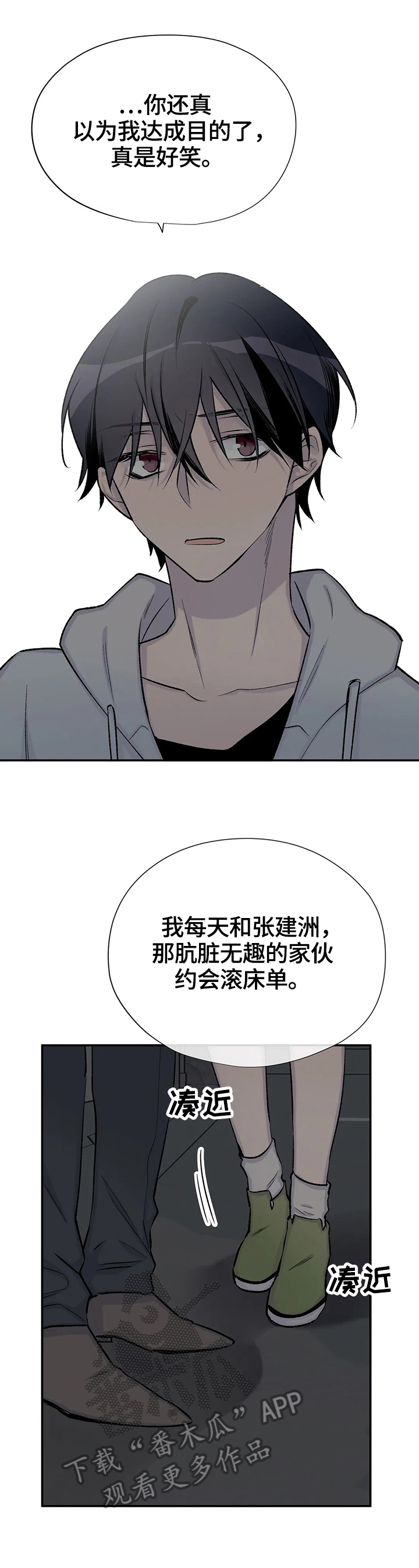第48章：更努力5