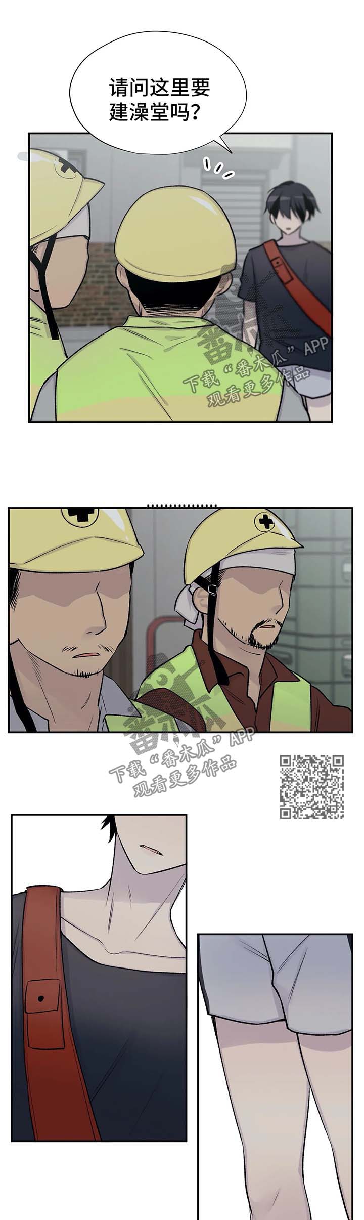 第38章：坎坷的一生3