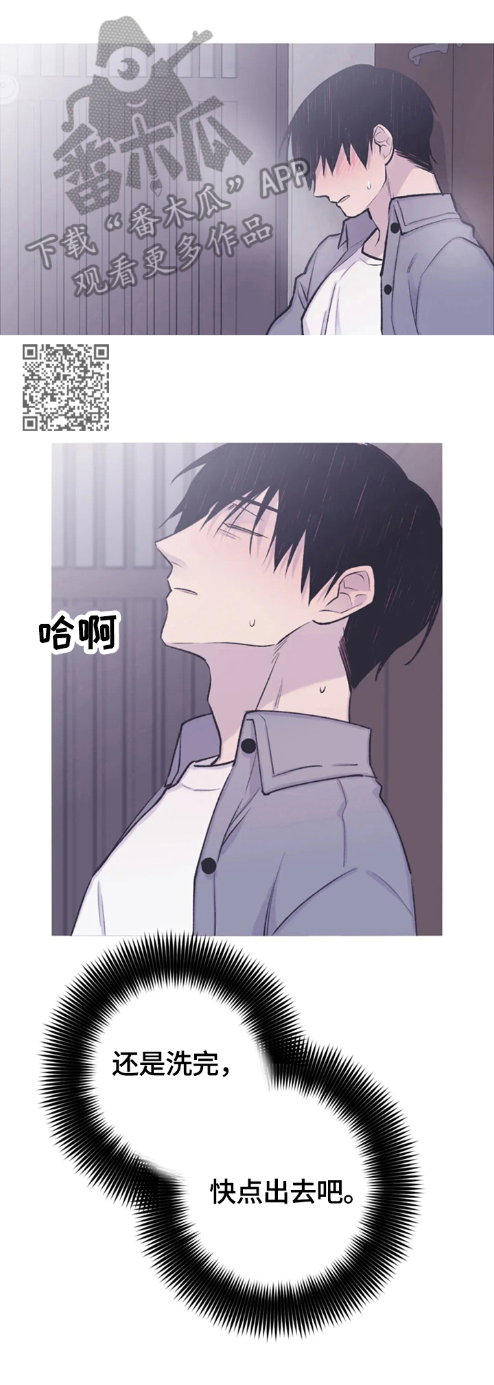 第72章：执行原计划6