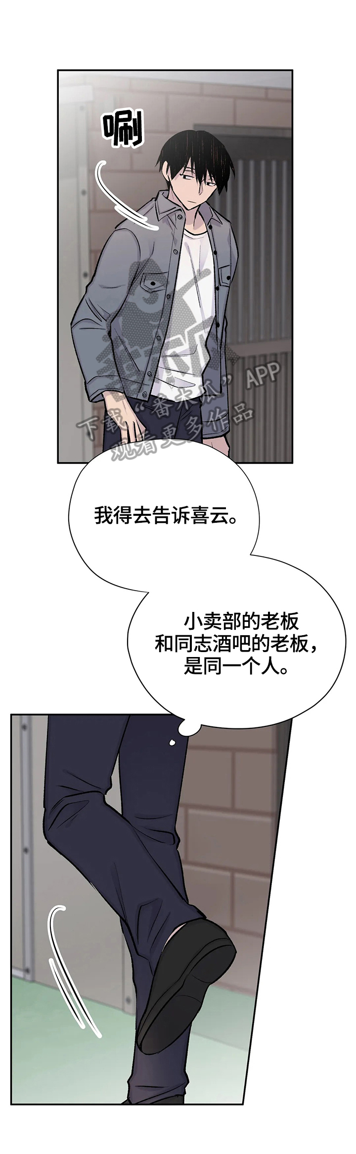 第56章：决定7