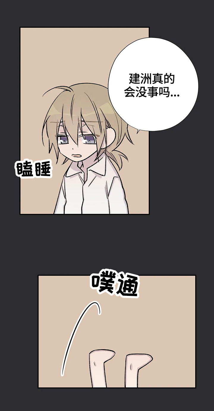 第66章：群众演员4
