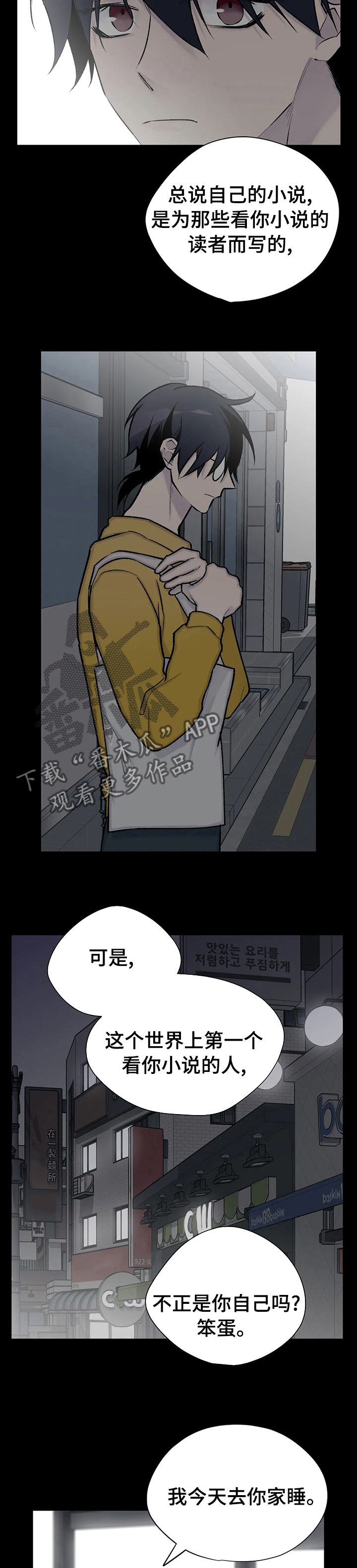 第109章：离开这7