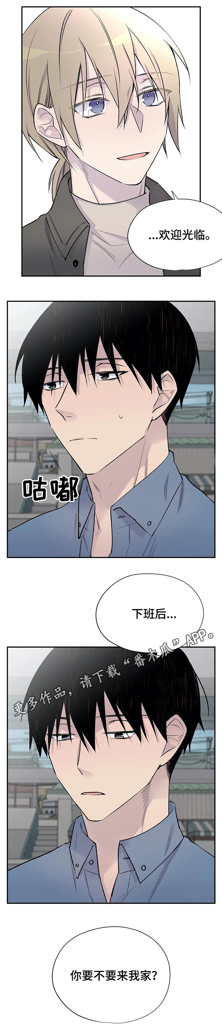 第28章：剧情发展6