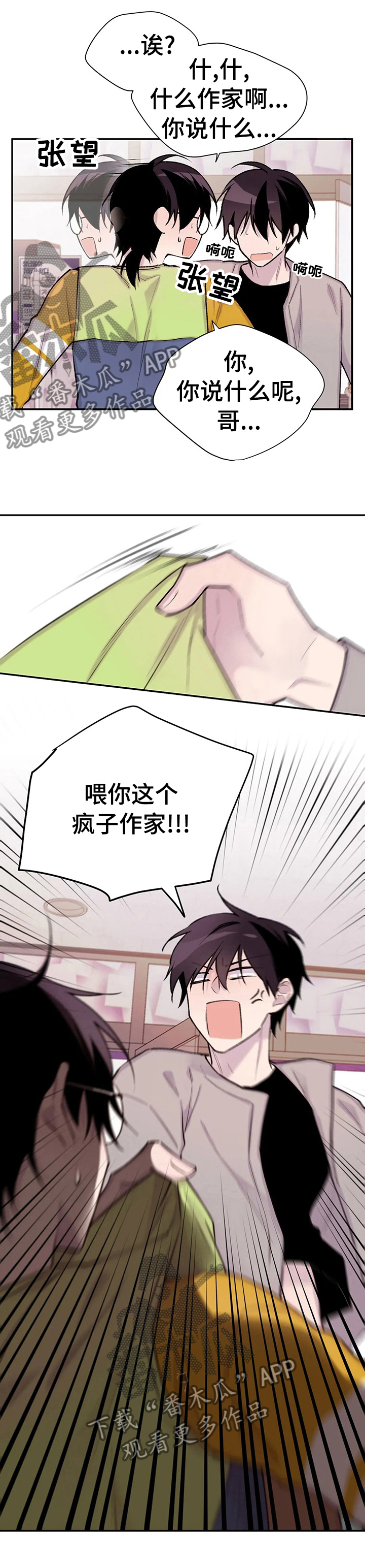 第91章：原本是你0