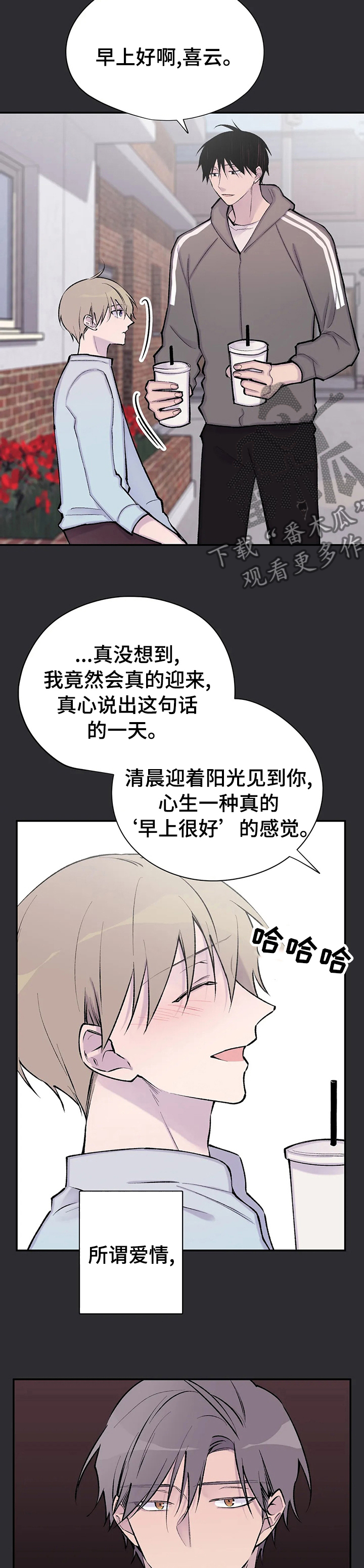 第119章：希望你幸福5