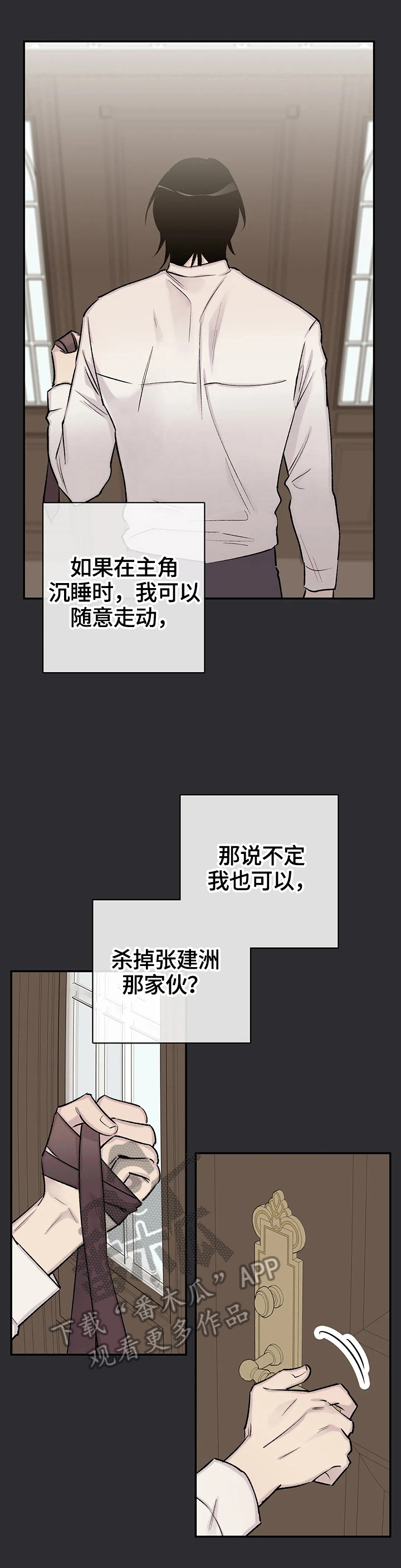 第69章：设计7