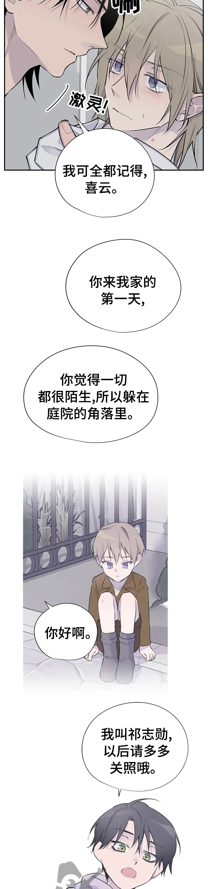 第90章：狗作家2
