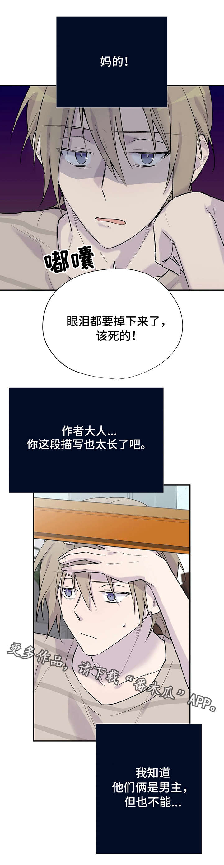 第8章：冲击力9